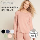 【LINE登録300円OFFクーポン配布中】 BOODY グッドナイト ラグランスリープトップ スリープウェア パジャマ リラックスタイム 快眠 就寝時 ジャー...