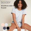 【LINE登録300円OFFクーポン配布中】 BOODY グッドナイト スリープTシャツ パジャマ さらさら 快眠 就寝時 ジャージー素材 寝汗対策 オーガニック バンブー 竹素材 自然素材 通気性 吸放湿性 抗菌 #aa