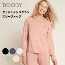 BOODY グッドナイト ラグランスリープトップ スリープウェア パジャマ リラックスタイム 快眠 就寝時 ジャージー素材 寝汗対策 オーガニック バンブー