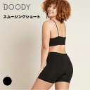 【GW限定★boody最大10%OFF】 BOODY スムージング ショート ショート丈 スパッツ シームレス フィット ジム オーガニック バンブー 竹素材 ...