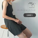 【LINE登録300円OFFクーポン配布中】 me. ミードット イージーショートパンツ (22112) ショート丈 リブ生地 リラックスウェア ルームウェア ...