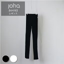 【LINE登録300円OFFクーポン配布中】 \ JOHA 品揃え充実 / JOHA ヨハ メリノウール 100% レギンス MARIE LEGGINGS (2...