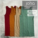 【GW限定クーポン配布中】 JOHA ヨハ 限定カラー 【NEEDLE DROP WOOL】 SINGLET (78521) タンクトップ 冷え対策 レディース...