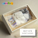 JOHA BABY 【GIFT SET】SHORT SLEEVES 出産祝い 赤ちゃん ギフト メリノウール100% 保湿効果 吸水効果 抗菌 消臭 敏感肌 天...
