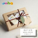 JOHA BABY 【GIFT SET】WOOL SOCKS 出産祝い 赤ちゃん ギフト ファーストシューズ ウール 冬 保湿効果 吸水効果 抗菌 消臭 敏感肌...