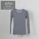 【LINE登録300円OFFクーポン配布中】 \ JOHA 品揃え充実 / JOHA ヨハ メリノウール 100% ロングスリーブ 長袖 インナー ROSE BLOUSE(14713) キャンプ アウトドア 冷え対策 レディース 保湿 抗菌 消臭 敏感肌 天然素材 #aa(4)