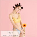 【20日P3倍!】Liv:ra シルクレースショーツ SHELL シルク 100% 草木染め 天然 染料 手染め ショーツ パンツ 紐ショーツ 日本製 シルク ...