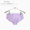 【GW限定クーポン配布中】 SkinAware ドット ショーツ( SKWLS021 ) オーガニックコットン ショーツ パンツ レディース下着 リラックス イ...