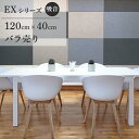 \20日までP3倍/【LINE登録300円OFF】 フェルメノン Felmenon EXシリーズ 120×40cm バラ売り 防音 吸音 吸音パネル 装飾用パネ...