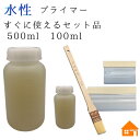 diy-naisou:10021911のサンプル画像1