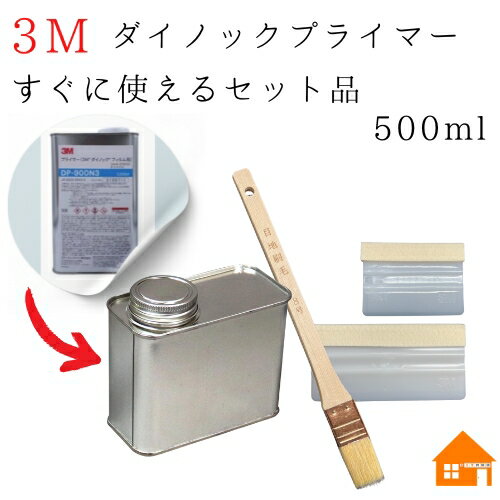 楽天市場】ダイノック セットの通販 楽天市場】ダイノック セットの通販