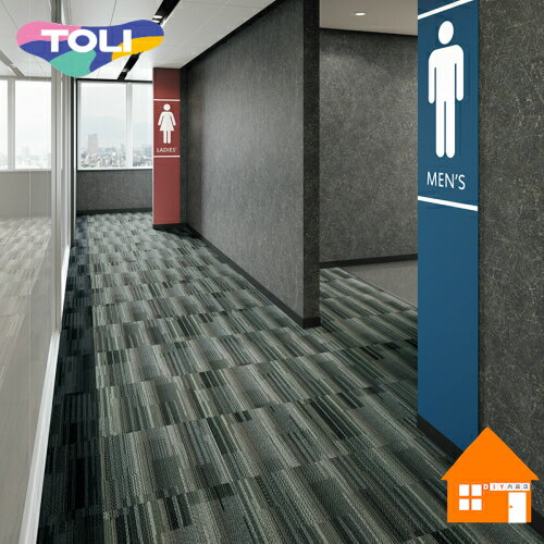 東リ タイルカーペットレインコントロールRC-1200シリーズ