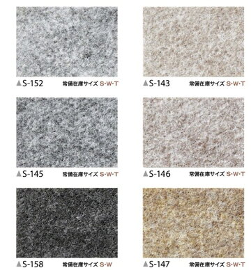 【楽天市場】サンゲツ SペットECOII パンチカーペット ダブル巾 182cm巾 切り売り：DIY内装店