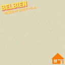 ベルビアン 単色 BC-043