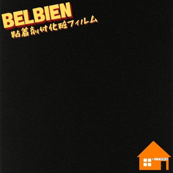 ベルビアン 高機能性 EX EC-090