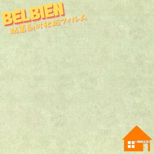 ベルビアン 抽象・皮革K-276