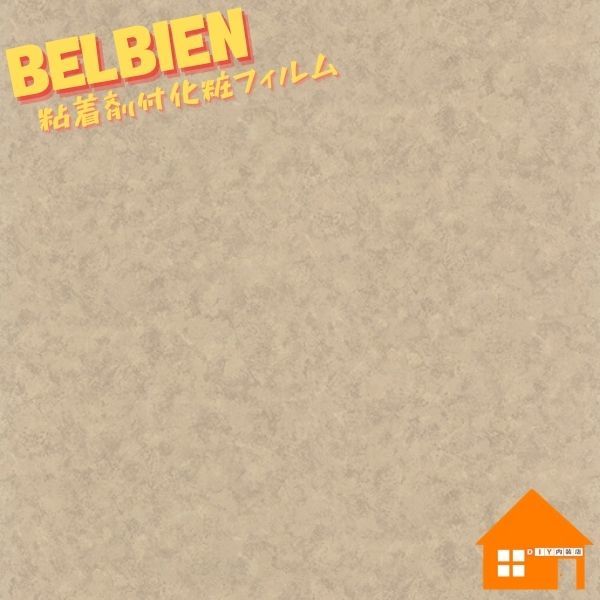 ベルビアン アブソルートテックスDA-78