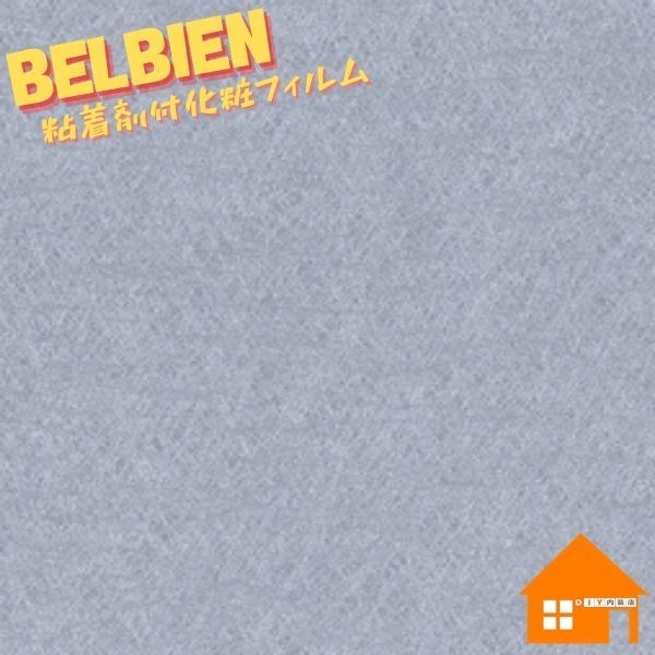 ٥ӥ ֥롼ȥ᥿ BR-381