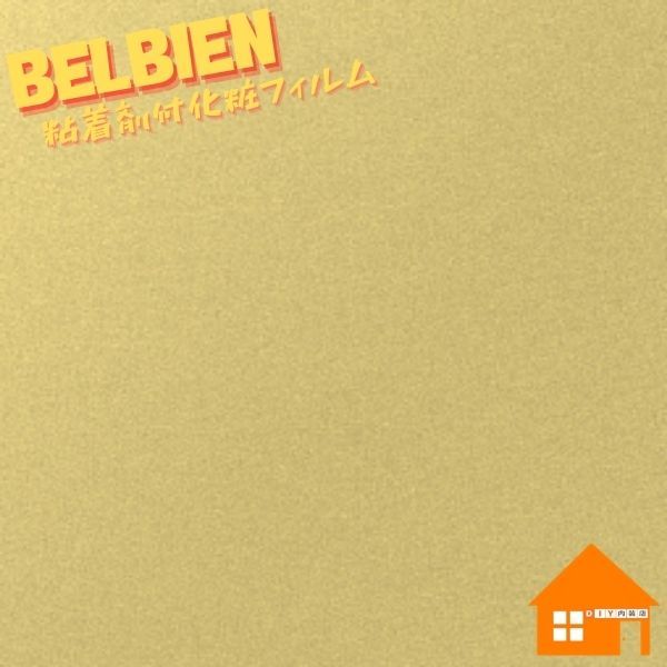 ベルビアン メタル 金属FM-39