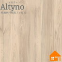 アイカ 粘着糊付化粧フィルム Altyno オルティノカッティングシート 粘着シート シールVKK6001～VKK18603プレーンカラー 単色/抗菌【1m以上10cm単位での販売】