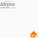 オルティノ ソリッドカラー VKK 18601 122cm巾