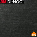 3M　ダイノックシート　石目調　ストーン　タイル　コンクリート　AE-1633　粘着フィルム　122cm巾