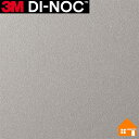 ダイノックシート 3M ダイノックフィルム FW-1801 ファインウッド 木目調 1220mm×1m単位 冷蔵庫 FW1801 DINOC DI-NOC カッティングシート 粘着シート のり付き壁紙 リメイクシート 装飾シート 化粧フィルム DIY リフォーム 粘着剤付化粧フィルム