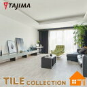 【廃盤予定品】タジマルーフィング フロアタイル 木目調 ウッドライン スラブウッド