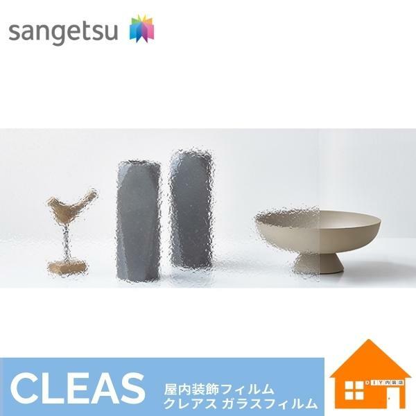 󥲥ġ饹եࡡѥեࡡƥ㡼ɥ饹ƥGF1809 950mm