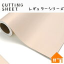中川ケミカル カッティングシート レギュラーシリーズ 281-450mm巾 ホワイトローズ 1m単位