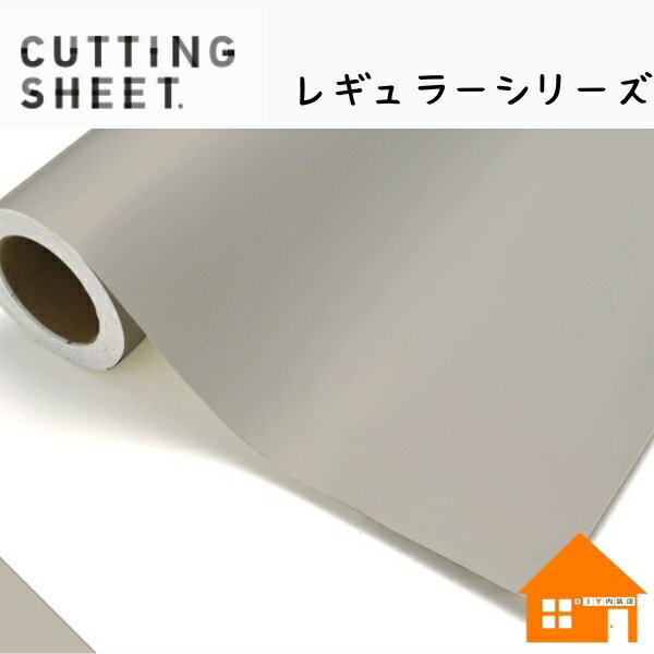 中川ケミカル　カッティングシート　レギュラーシリーズ　728M-1010mm巾　ローマホワイトM1m単位