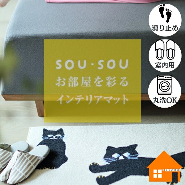 إޥåȡѡSOUSOUͤ45cm75cm