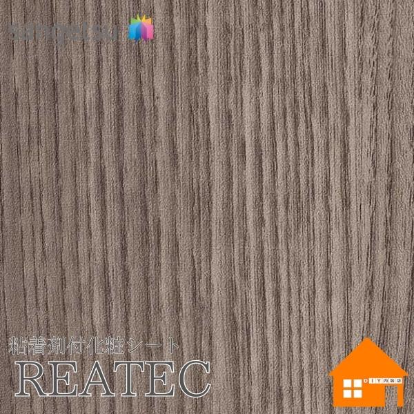 【無料サンプルあり】　サンゲツ　RW-5400　リアテック　122cm巾　粘着剤付き化粧フィルム　マットウッド