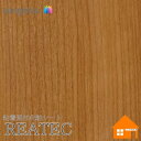 【無料サンプルあり】 サンゲツ TC-4265 リアテック 122cm巾 粘着剤付き化粧フィルム ウッド