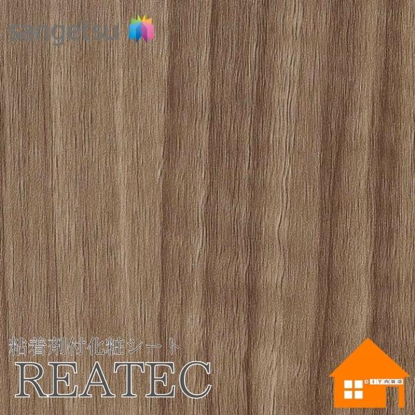 【無料サンプルあり】　サンゲツ　BC-5473　リアテック　122cm巾　粘着剤付き化粧フィルム　ベーシックウッド