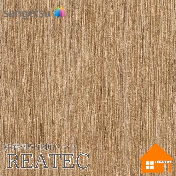 【無料サンプルあり】　サンゲツ　BC-5454　リアテック　122cm巾　粘着剤付き化粧フィルム　ベーシックウッド