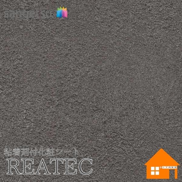 【無料サンプルあり】　サンゲツ　TN-5313　リアテック　122cm巾　粘着剤付き化粧フィルム