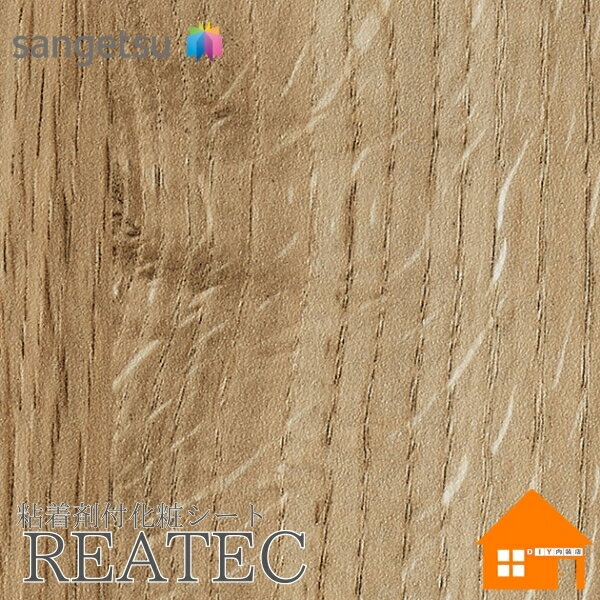【無料サンプルあり】　サンゲツ　RWE-5366　リアテック　122cm巾　粘着剤付き化粧フィルム　屋外耐候