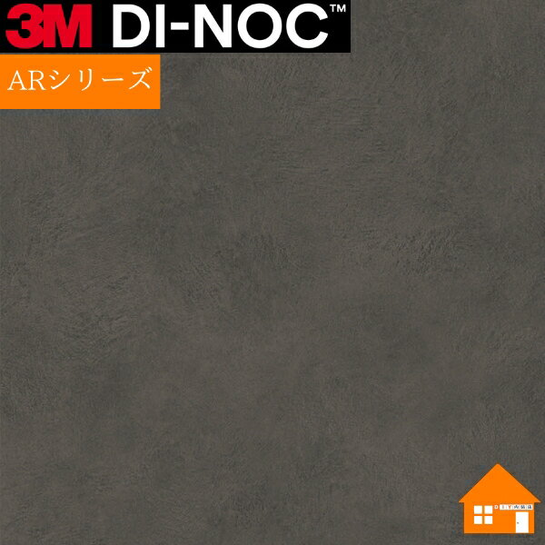 3M　ダイノックシート　AE-2153AR　AE2153ARARシリーズ　キズ防止フィルム　粘着フィルム　122cm巾