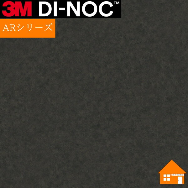 3M　ダイノックシート　AE-2167AR　AE2167ARARシリーズ　キズ防止フィルム　粘着フィルム　122cm巾