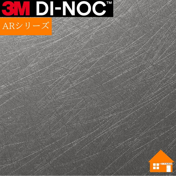 3M　ダイノックシート　ME-2293AR　ME2293ARARシリーズ　キズ防止フィルム　粘着フィルム　122cm巾