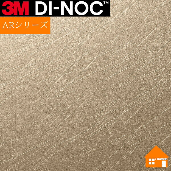 3M　ダイノックシート　ME-2295AR　ME2295ARARシリーズ　キズ防止フィルム　粘着フィルム　122cm巾