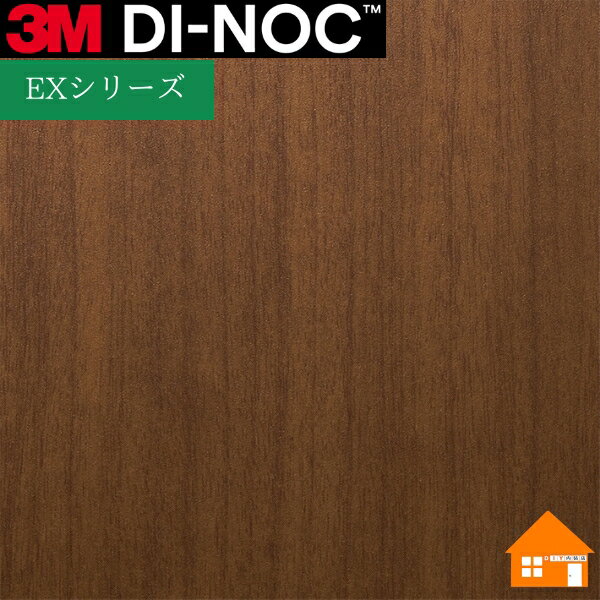 3M　ダイノックシート　FW-233EX　FW233EXEXシリーズ　屋外耐候フィルム　粘着フィルム　122cm巾