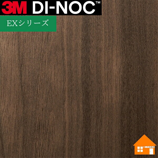 3M　ダイノックシート　FW-7008EX　FW7008EXEXシリーズ　屋外耐候フィルム　粘着フィルム　122cm巾