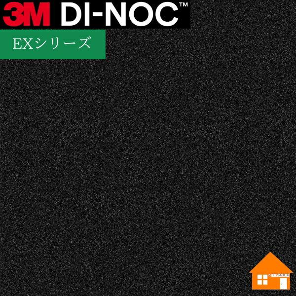 3M　ダイノックシート　ST-442EX　ST442EXEXシリーズ　屋外耐候フィルム　粘着フィルム　122cm巾