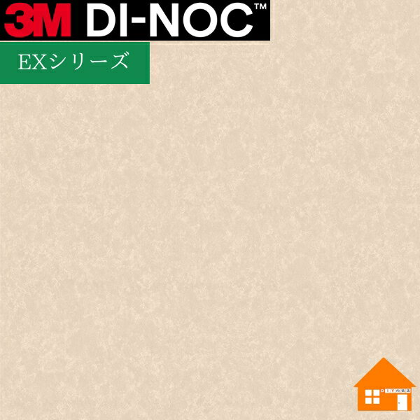 3M　ダイノックシート　ST-736EX　ST736EXEXシリーズ　屋外耐候フィルム　粘着フィルム　122cm巾
