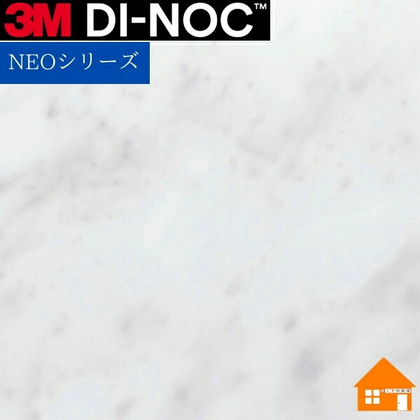 3M　ダイノックシート　ST-024TIL　ST024TILNEOシリーズ　水廻り用フィルム　タイル面用　粘着フィルム　122cm巾