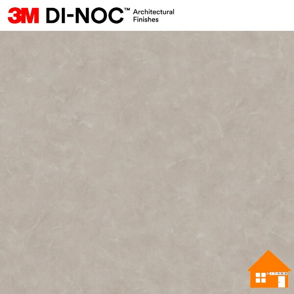 【無料サンプルあり】　3M(TM) ダイノック(TM) フィルム　AE-2158　122cm巾