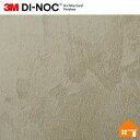 【無料サンプルあり】 3M(TM) ダイノック(TM) フィルム AE-2510 122cm巾