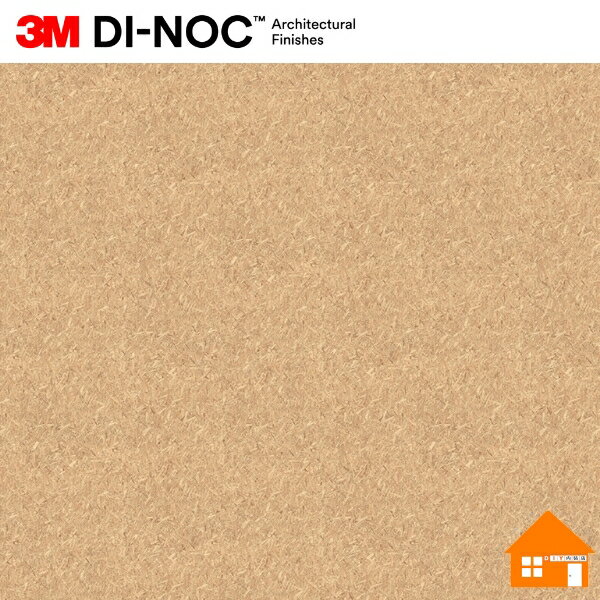 【無料サンプルあり】　3M(TM) ダイノック(TM) フィルム　AE-2168　122cm巾